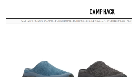 CAMPHACK