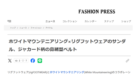 FASHION PRESS