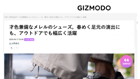 GIZMODO