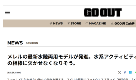 GO OUT WEB