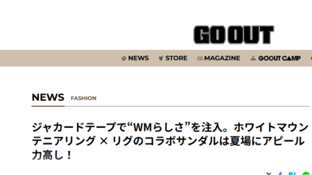 GO OUT WEB