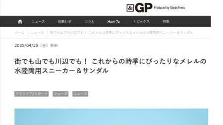 ＆GP