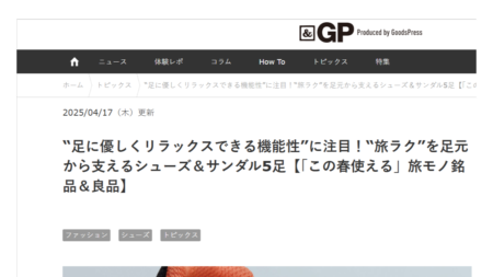 &GP