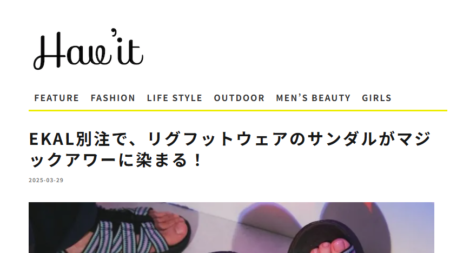 Hav’it Magazine