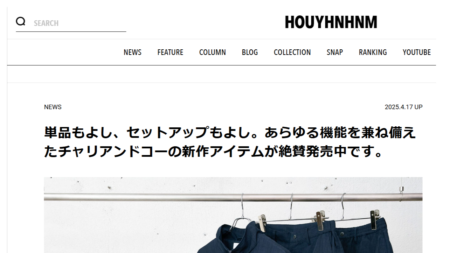 HOUYHNHNM