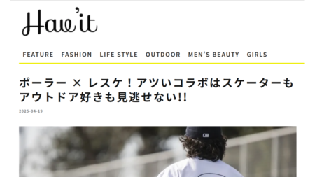 Hav’it Magazine