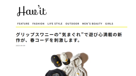 Hav’it Magazine