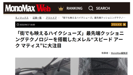 MonoMax Web