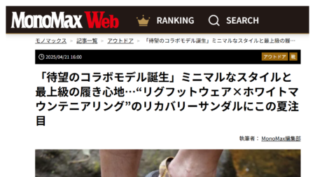 MonoMax Web