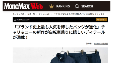 MonoMax Web