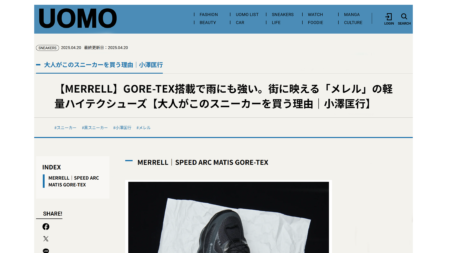 UOMO WEB