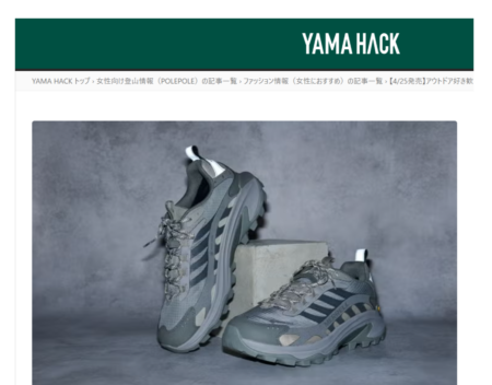 YAMAHACK