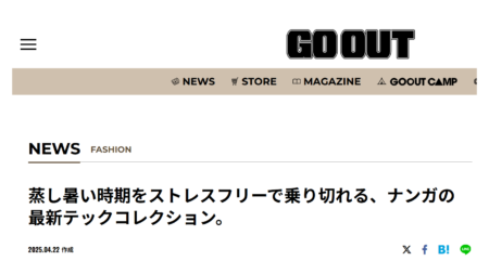 GO OUT WEB