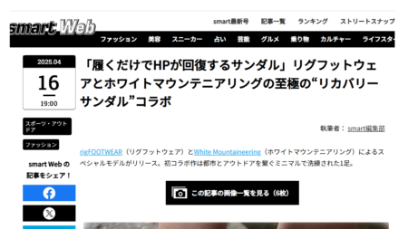 smart Web