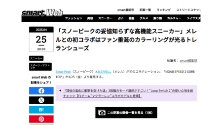 smart Web