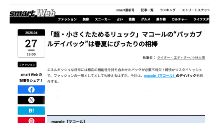 smart Web