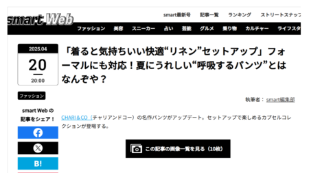 smart Web