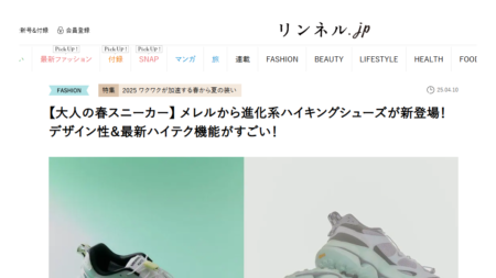 リンネル．jp
