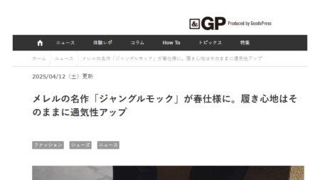 ＆GP