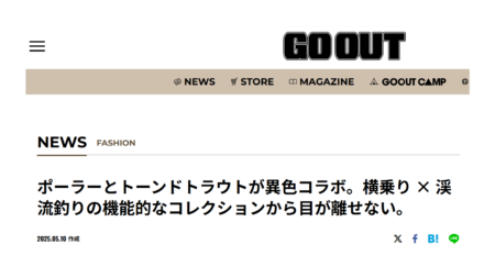 GO OUT WEB