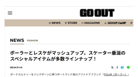 GO OUT WEB