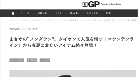 &GP
