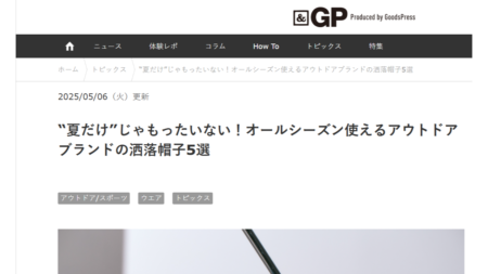 ＆GP