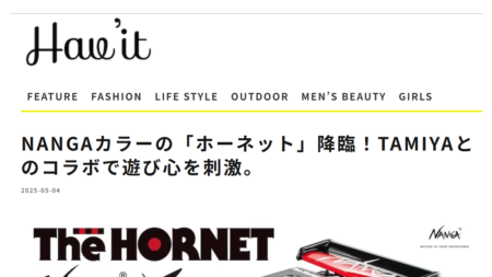 Hav’it Magazine