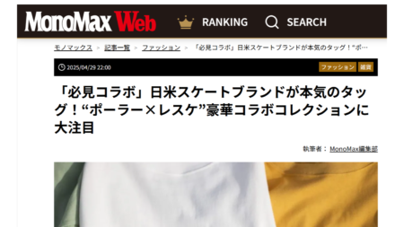 MonoMax Web