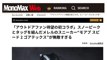 MonoMax Web
