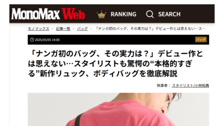 MonoMax Web