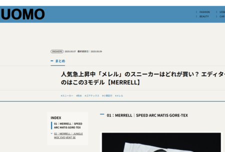 UOMO WEB