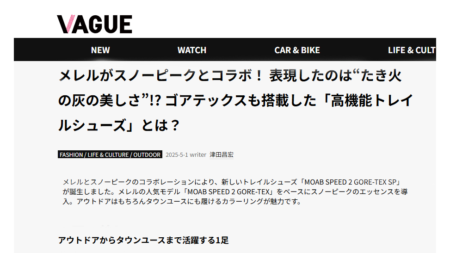 VAGUE