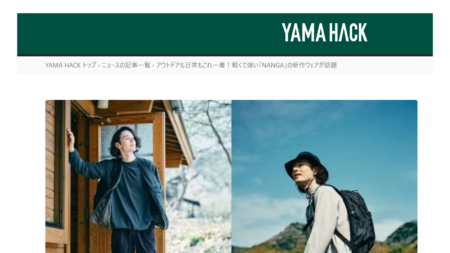 YAMAHACK