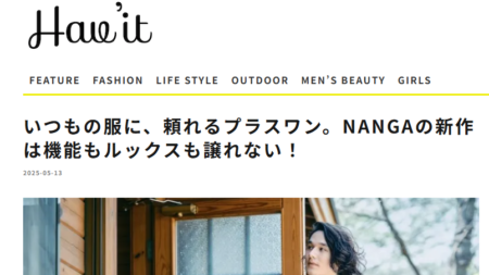 Hav’it Magazine