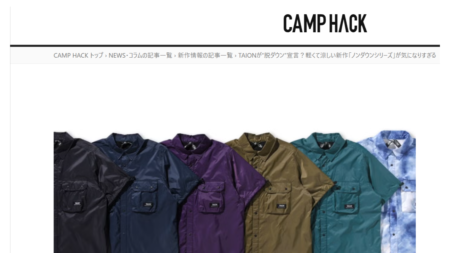 CAMPHACK