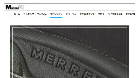 MEN’S NON‐NO