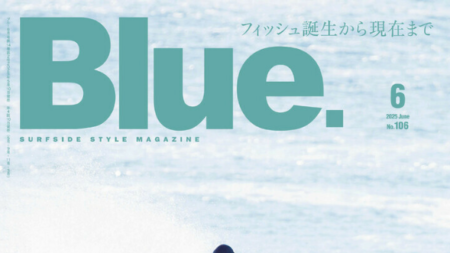 『Blue』6月号