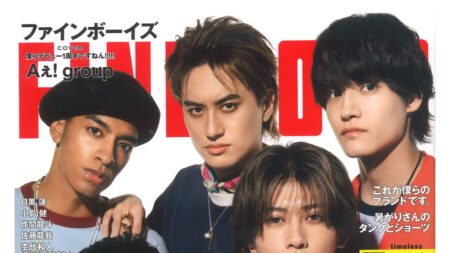 『FINEBOYS』6月号