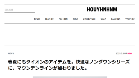 HOUYHNHNM