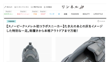 リンネルjp