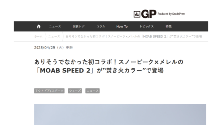 ＆GP