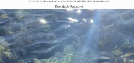 Dowajack Magazine