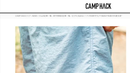 CAMPHACK