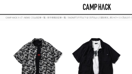 CAMP HACK