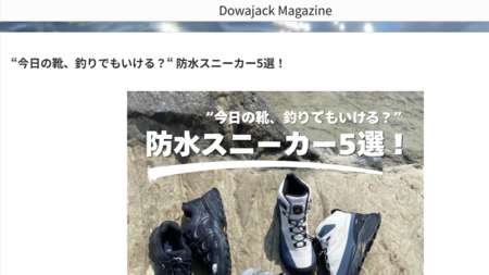 Dowajack Magazine