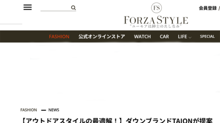 FORZA STYLE