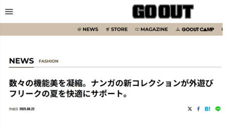 GO OUT WEB