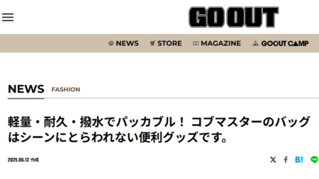 GO OUT WEB