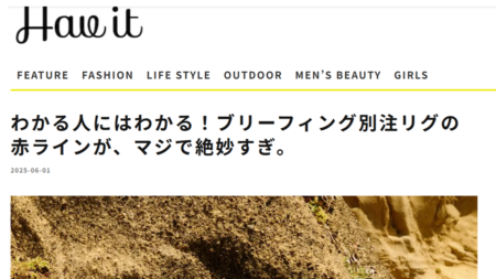 Hav’it Magazine
